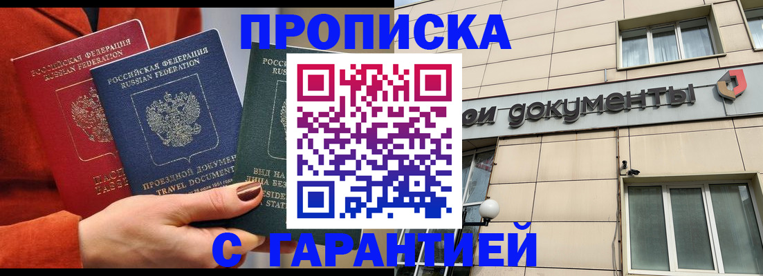 регистрация для школы в Новоалтайске